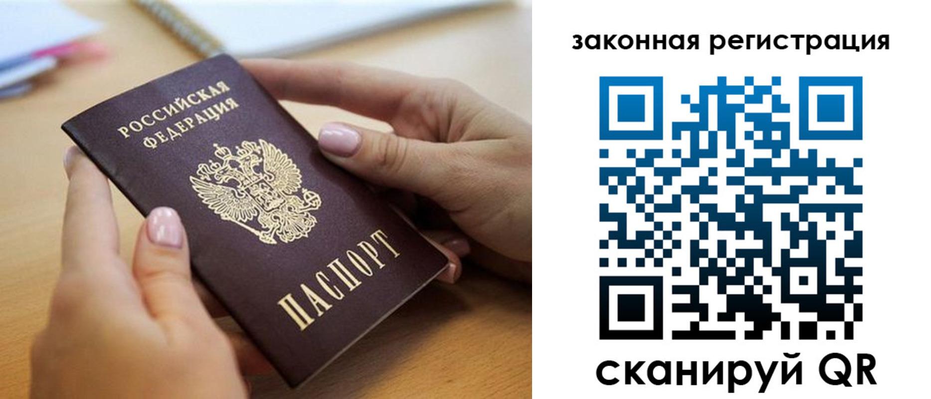 форма 3 в Московской области